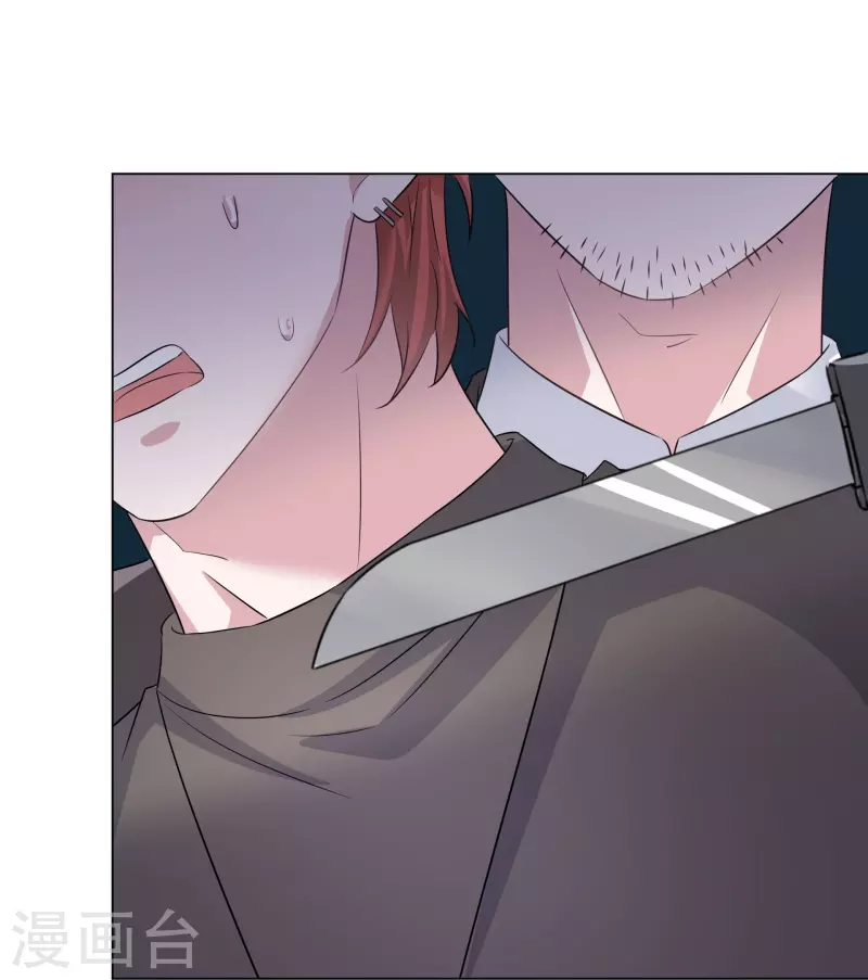 第226话 诡计-第189话