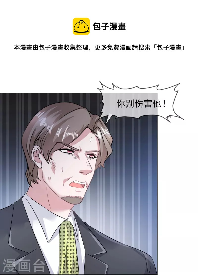 第226话 诡计-第189话