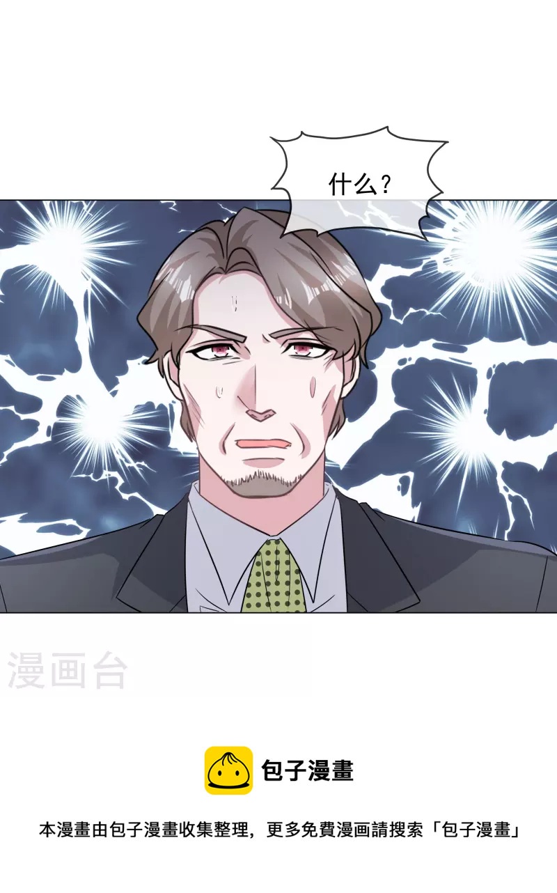 第226话 诡计-第189话