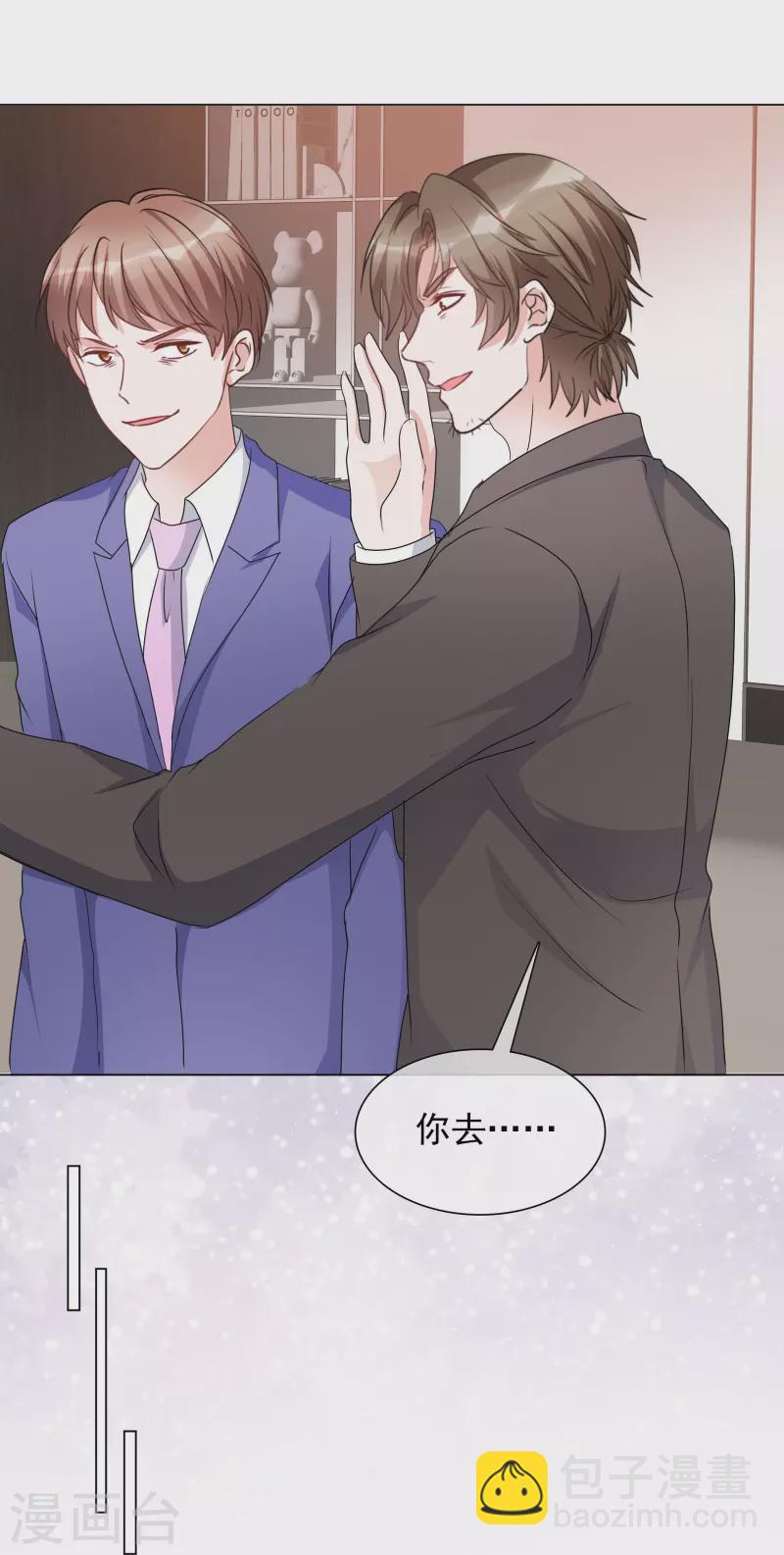 第226话 诡计-第189话