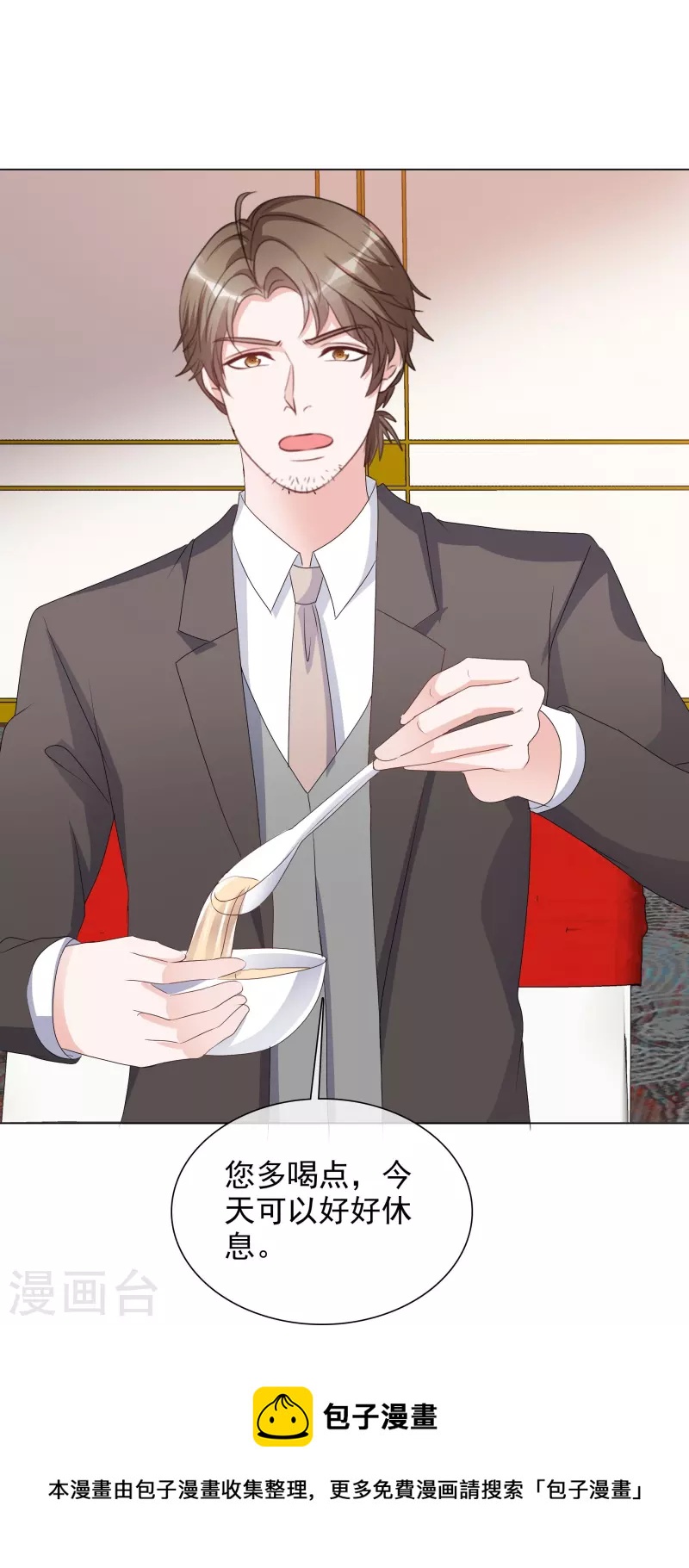 第226话 诡计-第189话
