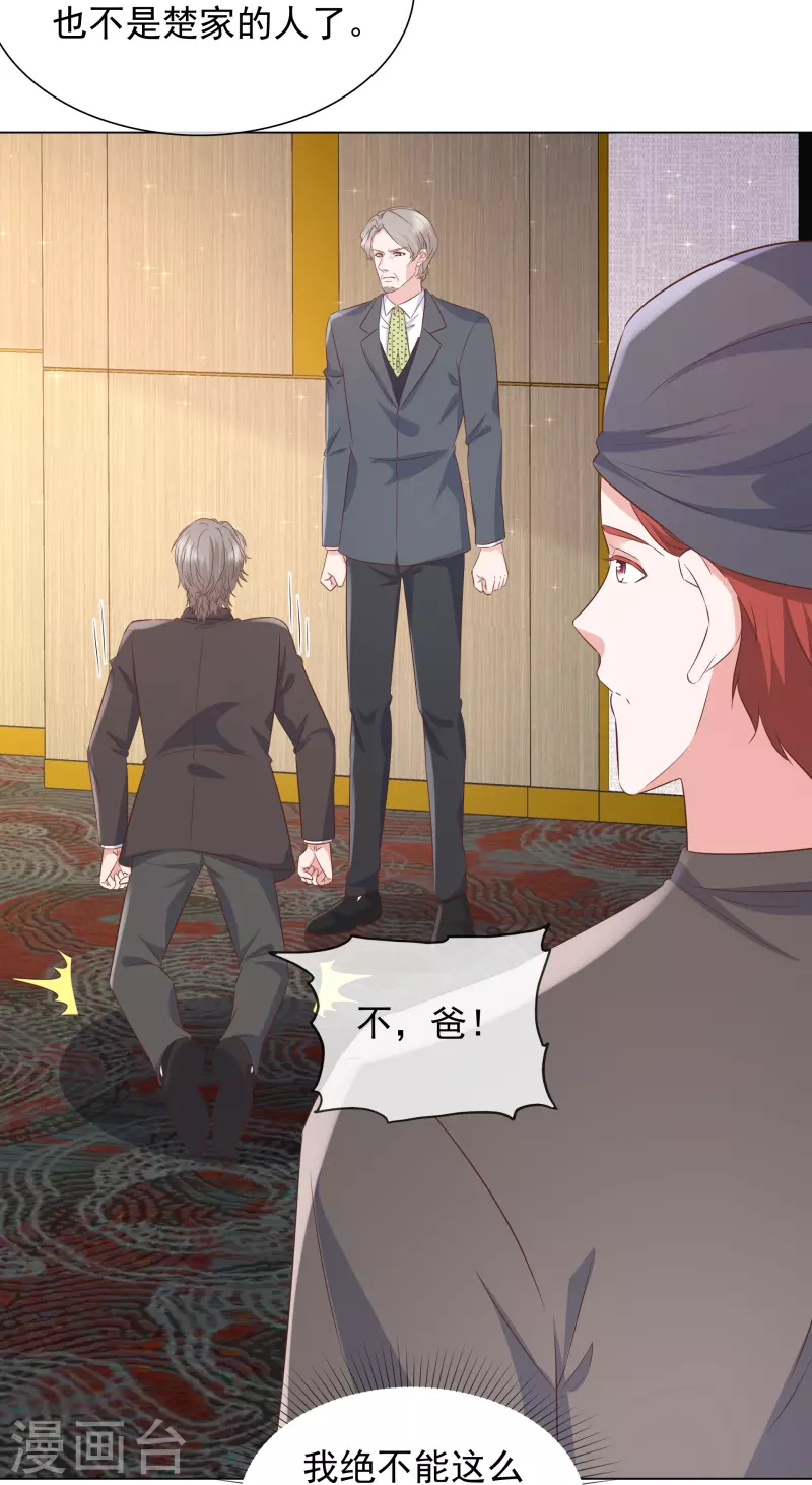 第228话 狗急跳墙-第191话