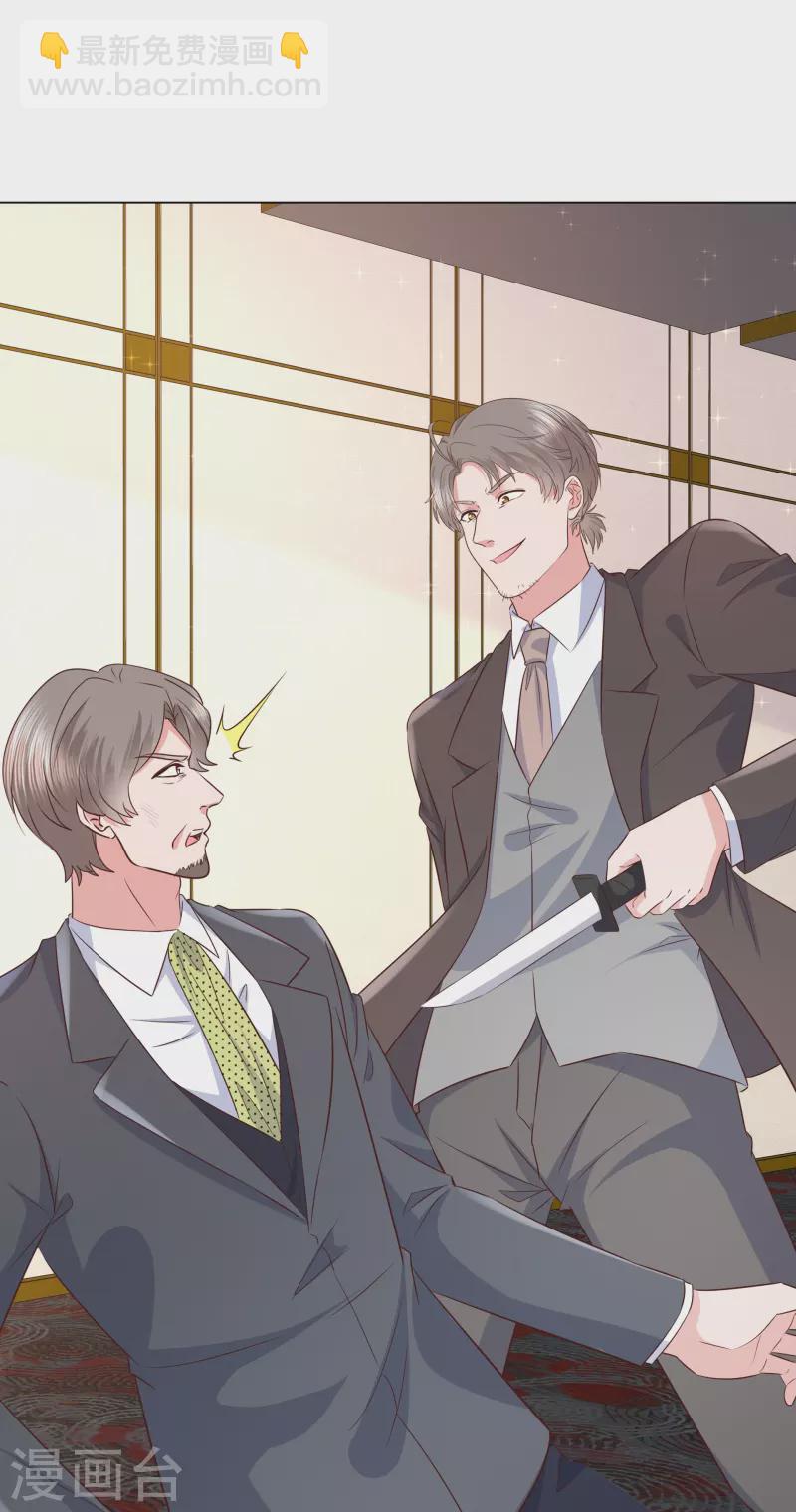 第228话 狗急跳墙-第191话