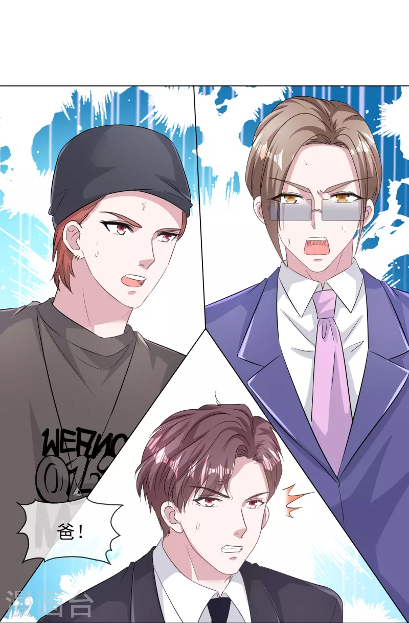 第228话 狗急跳墙-第191话