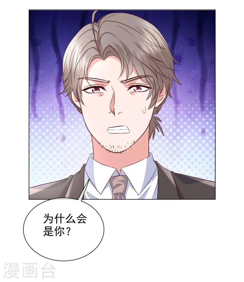 第228话 狗急跳墙-第191话