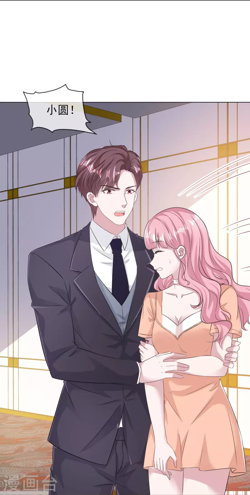 第228话 狗急跳墙-第191话