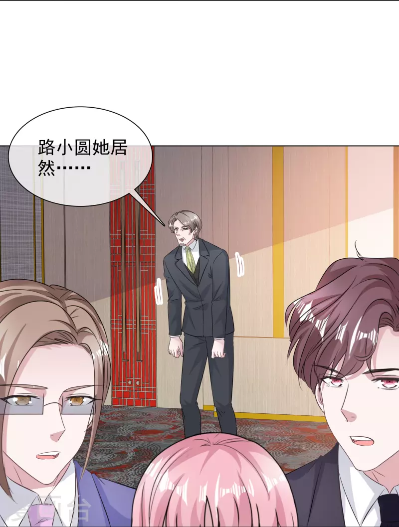 第228话 狗急跳墙-第191话