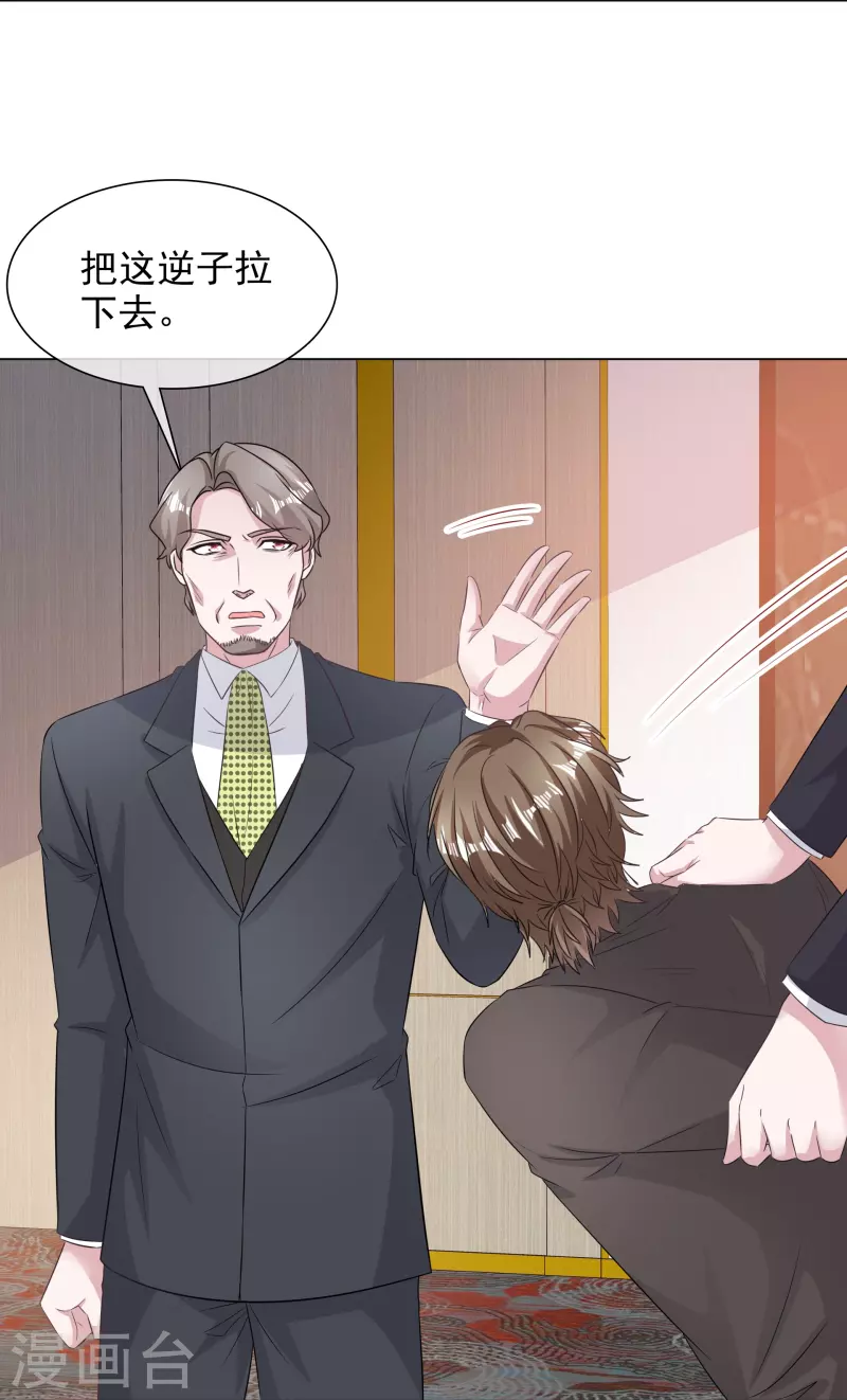 第228话 狗急跳墙-第191话