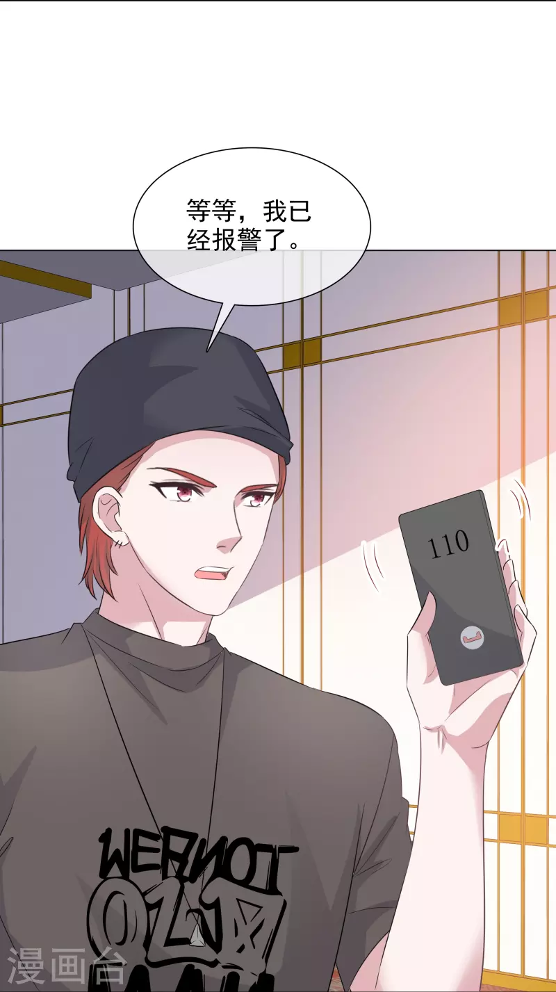 第228话 狗急跳墙-第191话