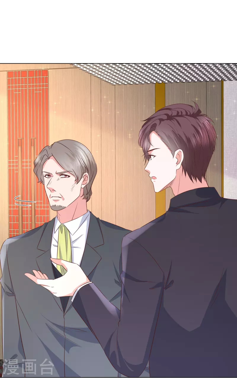 第228话 狗急跳墙-第191话