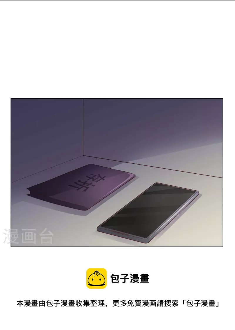 第230话 幕后黑手-第193话