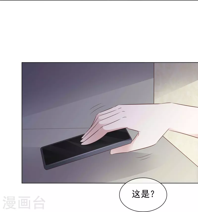 第230话 幕后黑手-第193话