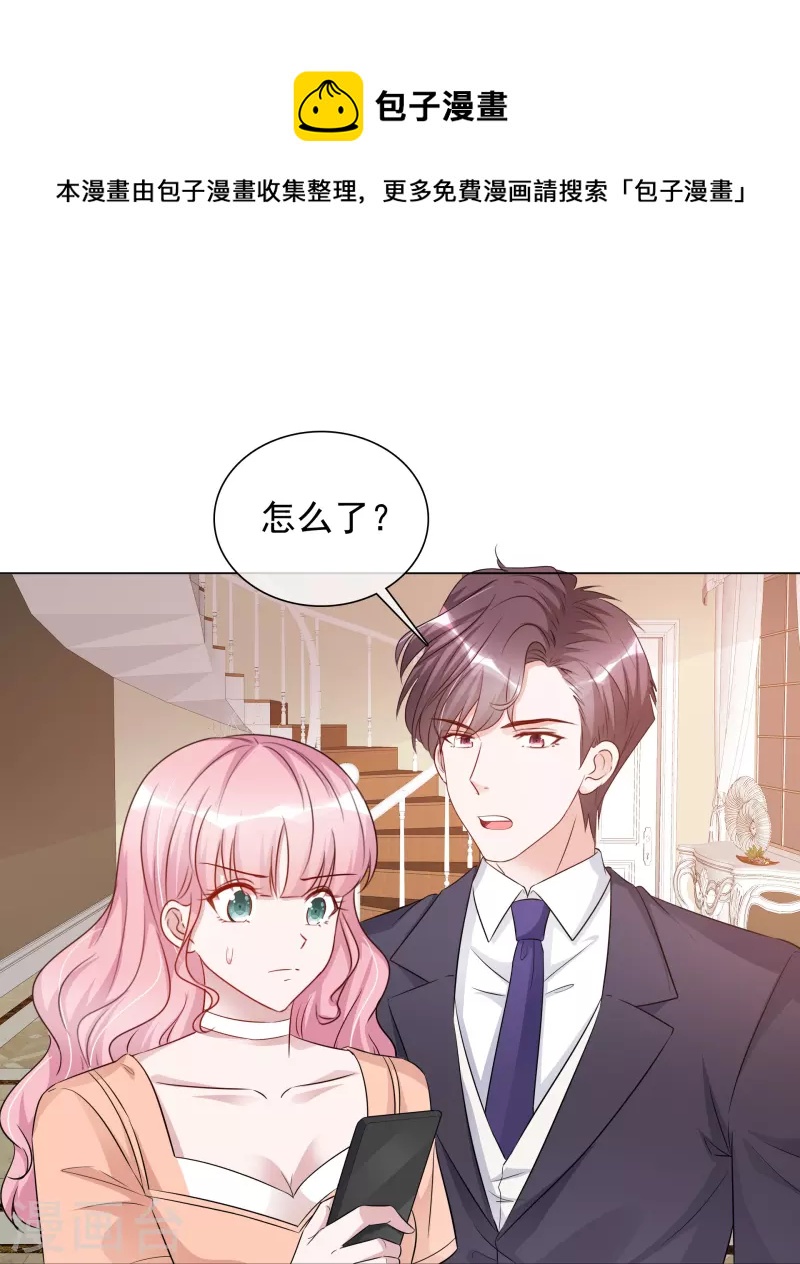 第230话 幕后黑手-第193话