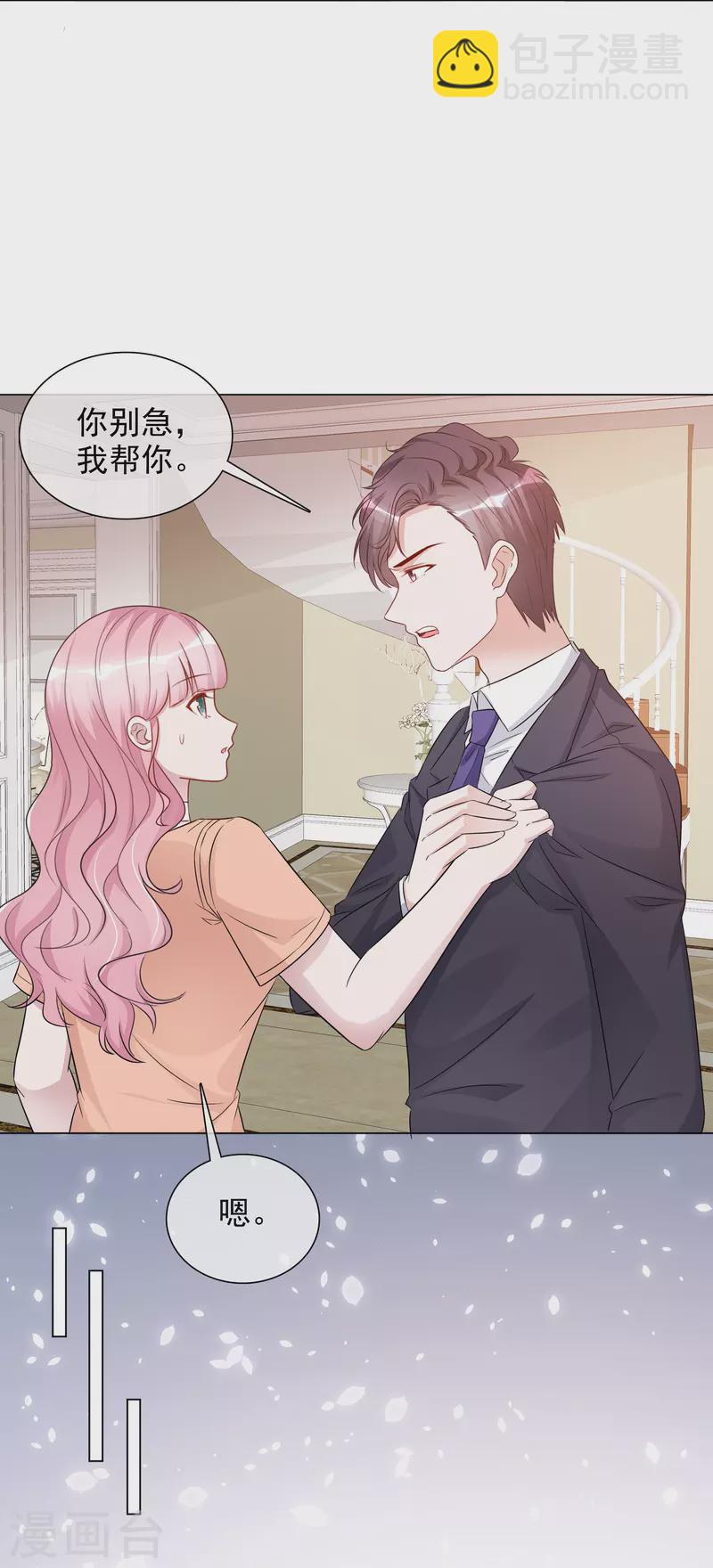 第230话 幕后黑手-第193话