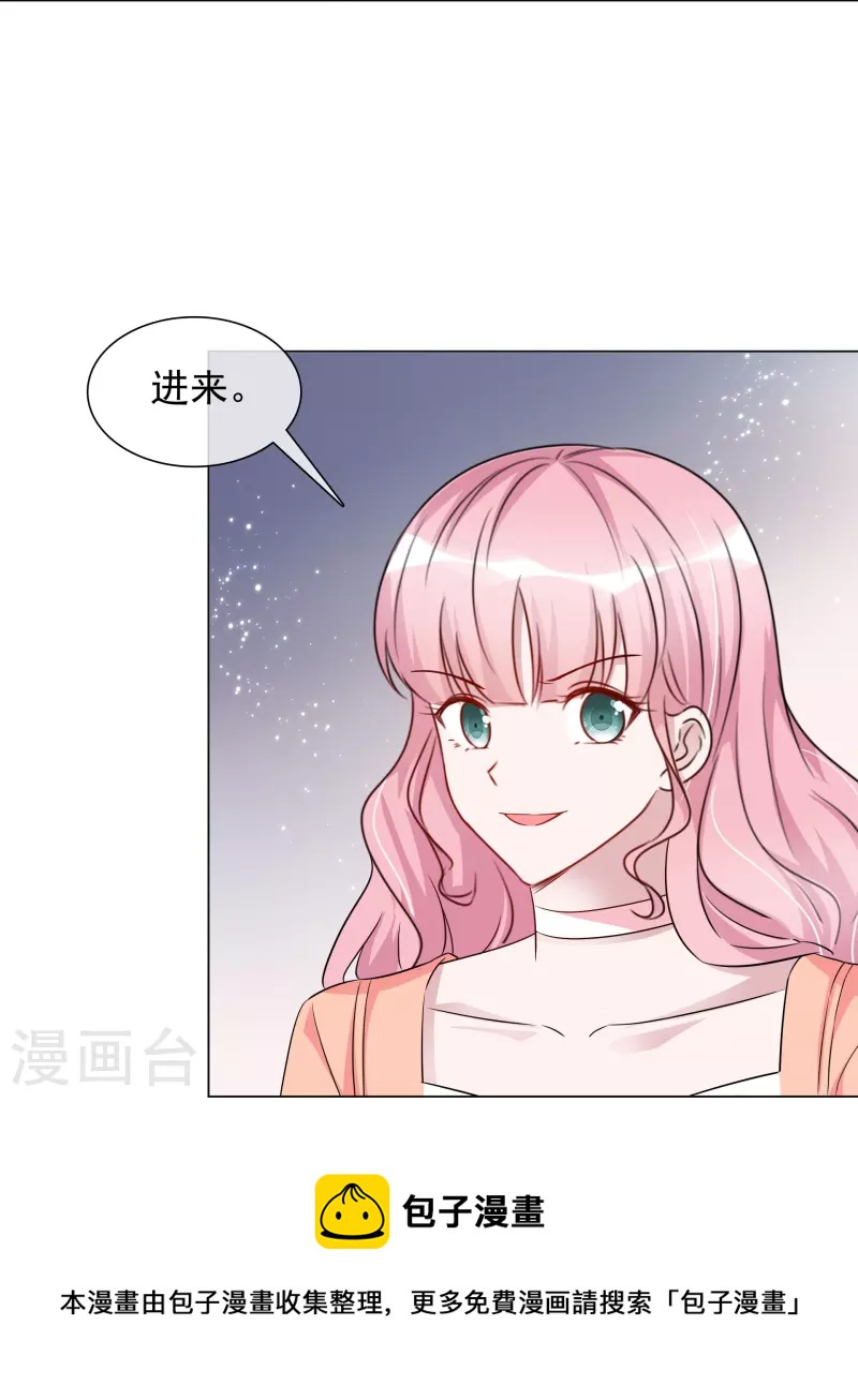 第230话 幕后黑手-第193话