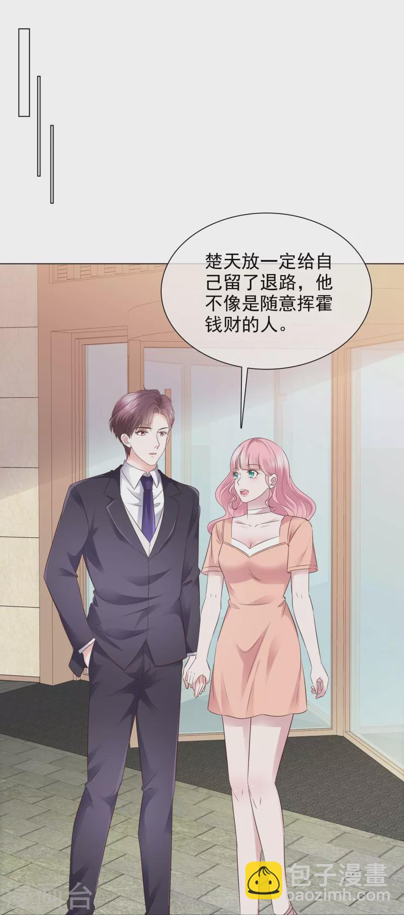 第230话 幕后黑手-第193话