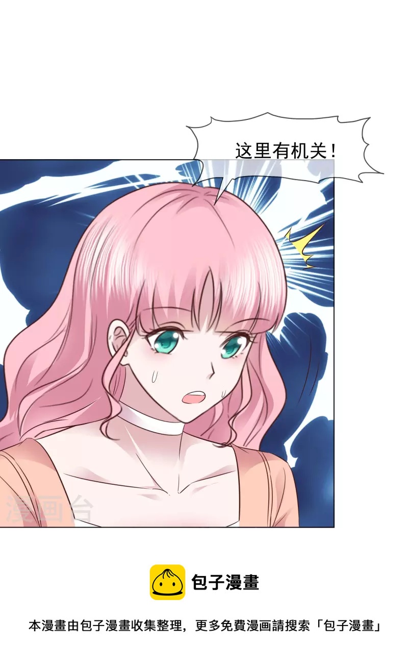 第230话 幕后黑手-第193话