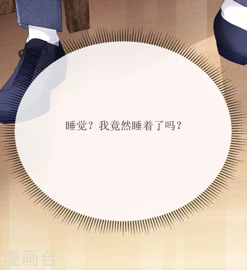 第2话 相遇-第3话