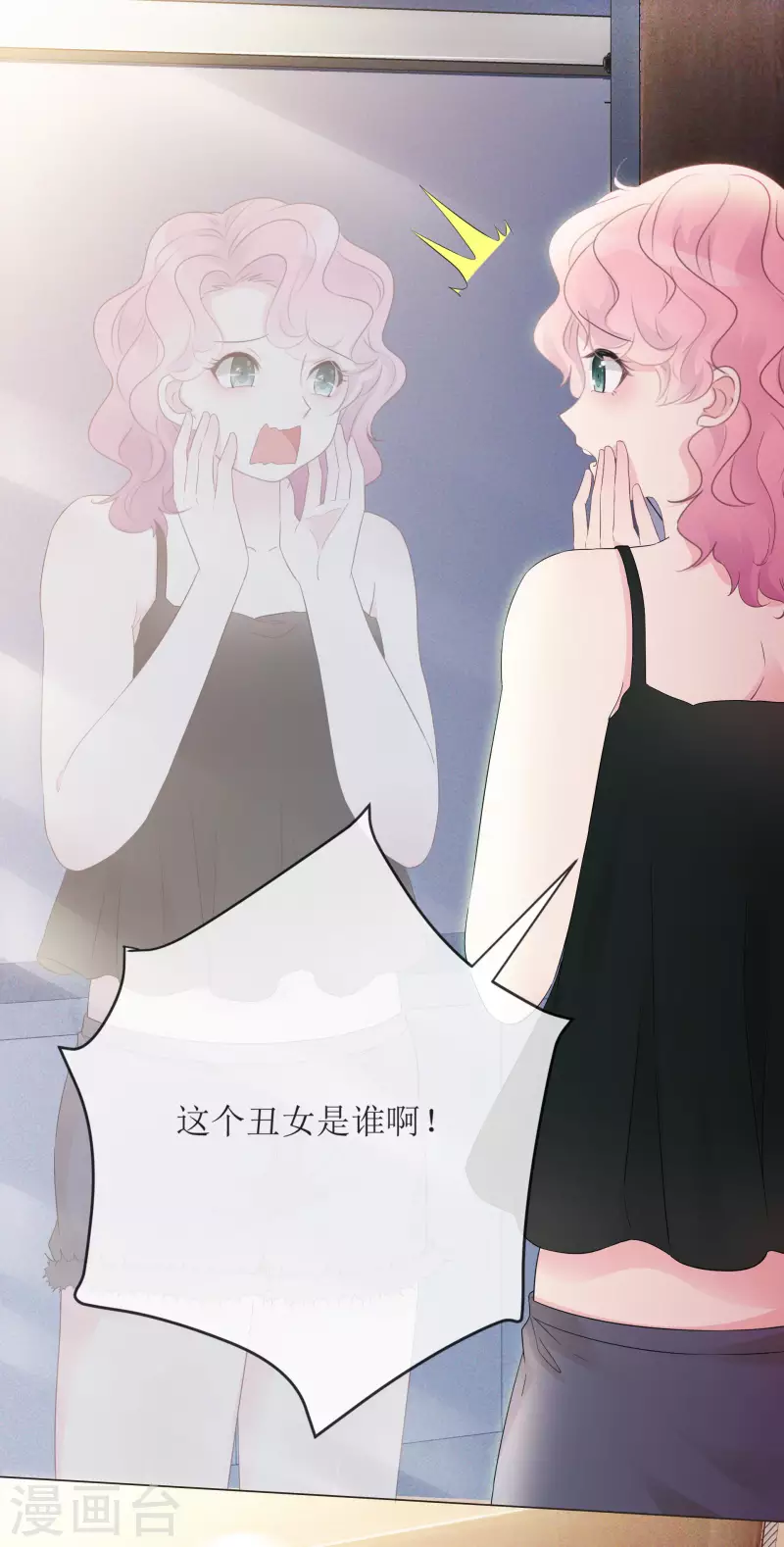 第2话 相遇-第3话