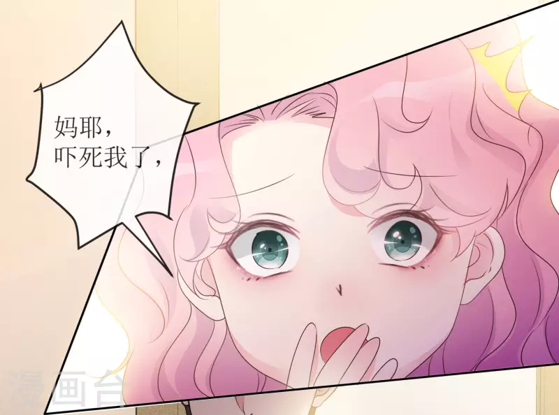 第2话 相遇-第3话