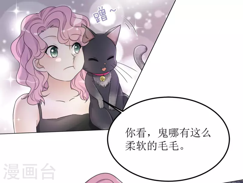 第2话 相遇-第3话