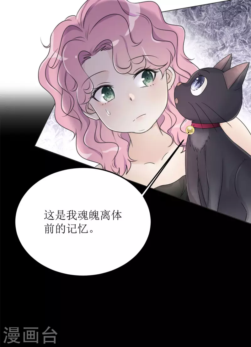 第2话 相遇-第3话