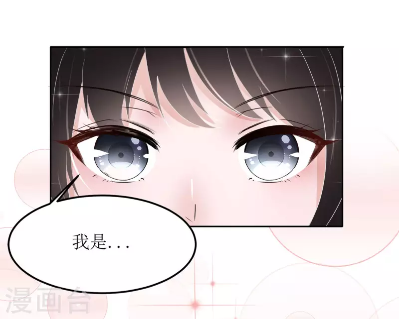 第2话 相遇-第3话
