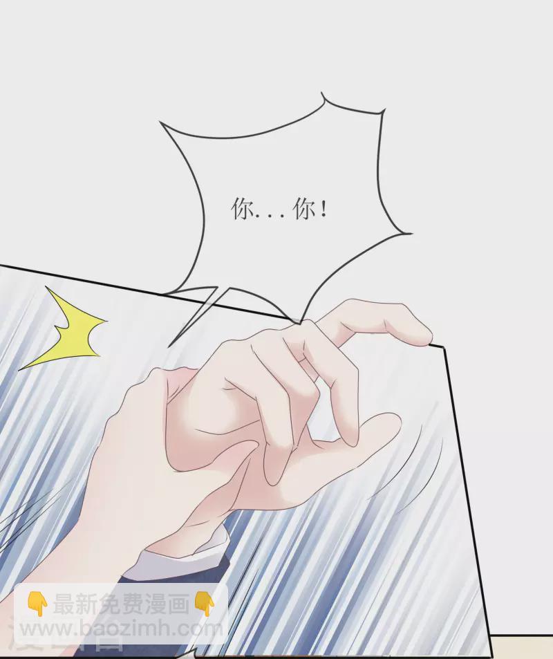 第2话 相遇-第3话