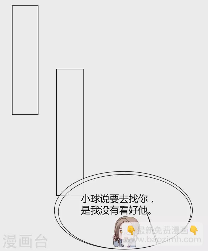 第20话 小魔王-第21话