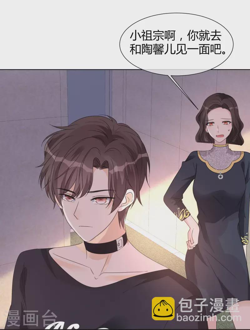 第20话 小魔王-第21话