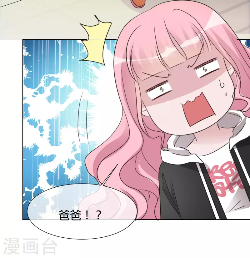 第20话 小魔王-第21话