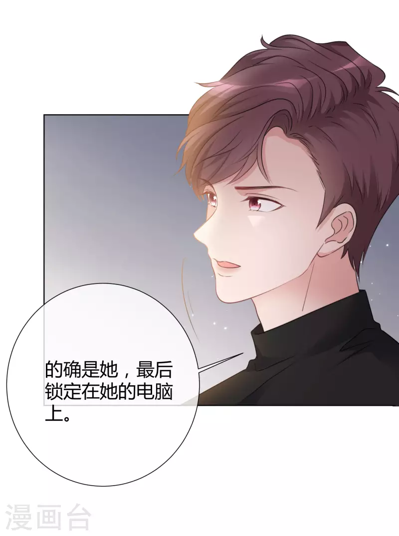 第22话 以牙还牙-第23话