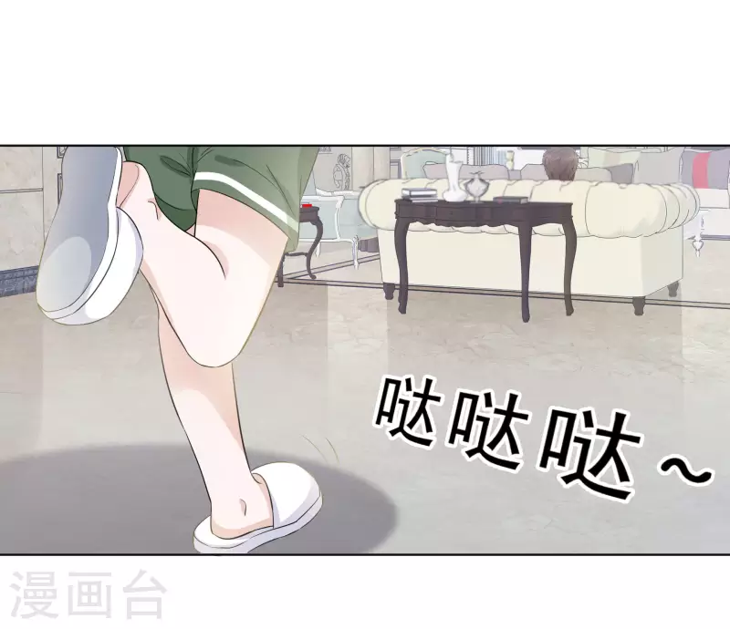 第22话 以牙还牙-第23话
