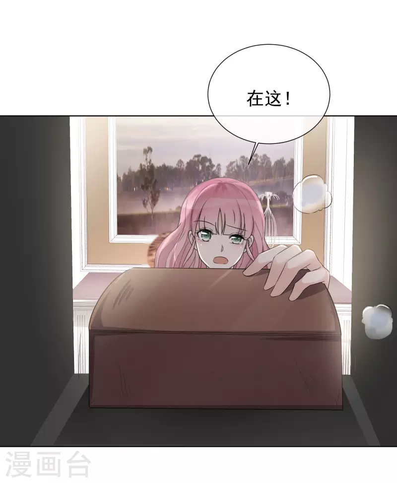 第22话 以牙还牙-第23话