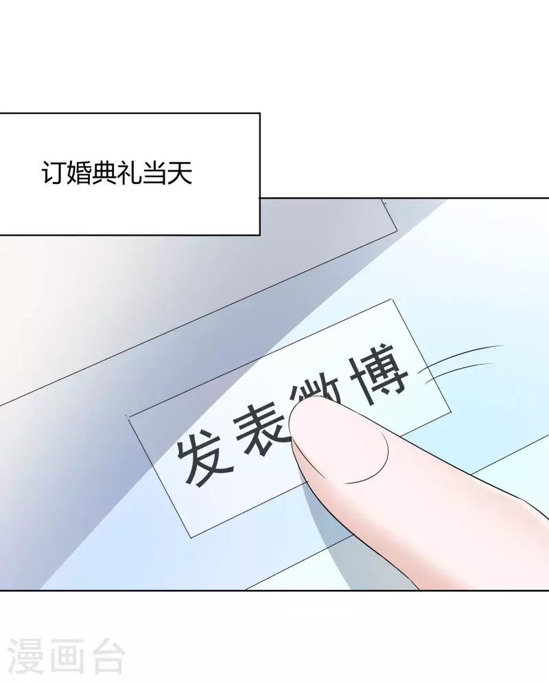 第22话 以牙还牙-第23话