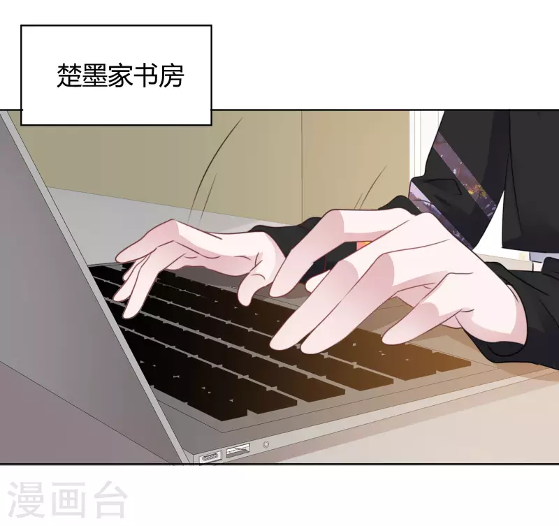第24话 计划通-第25话
