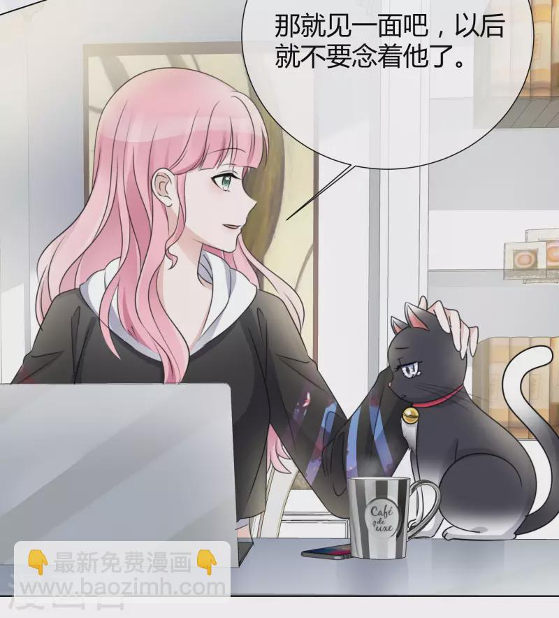 第24话 计划通-第25话