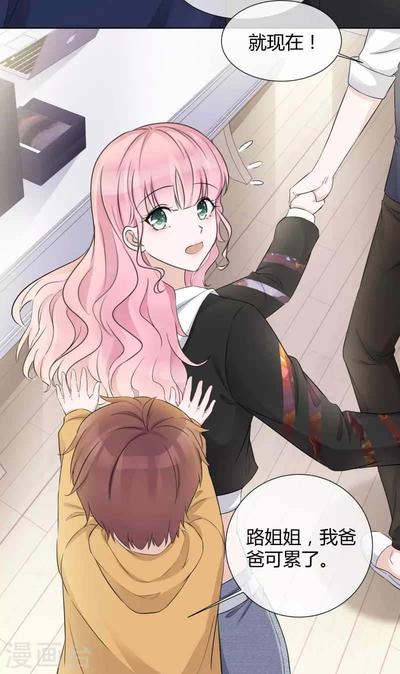 第24话 计划通-第25话