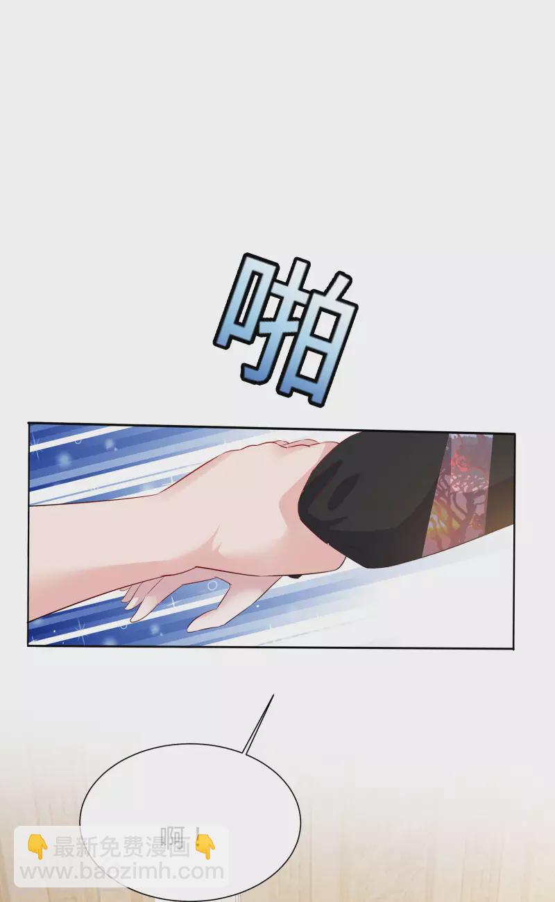 第24话 计划通-第25话
