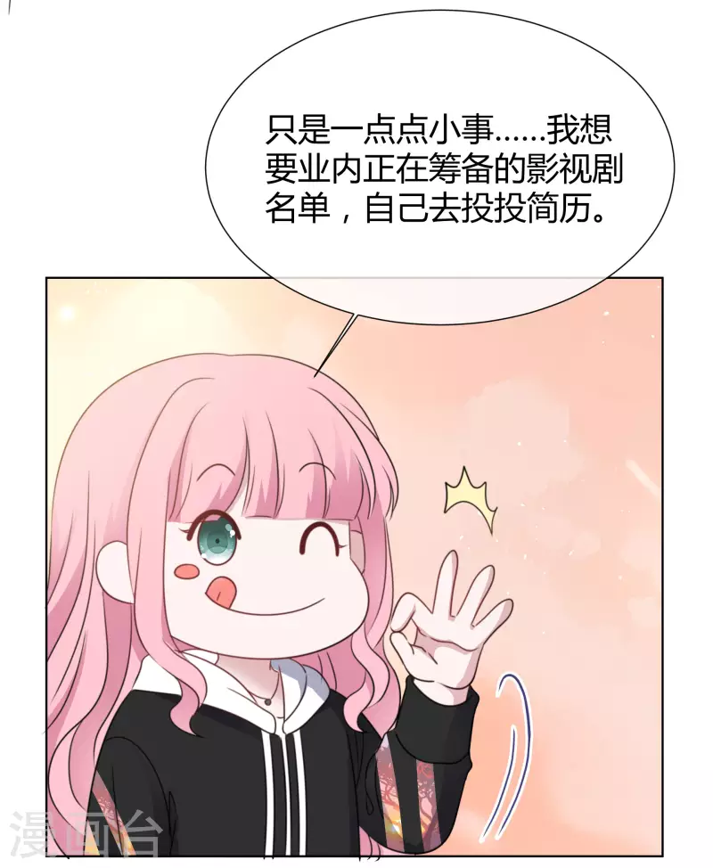 第24话 计划通-第25话