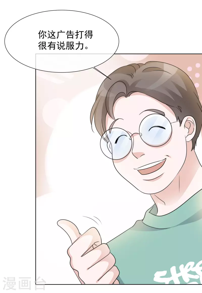 第28话 聚会-第29话