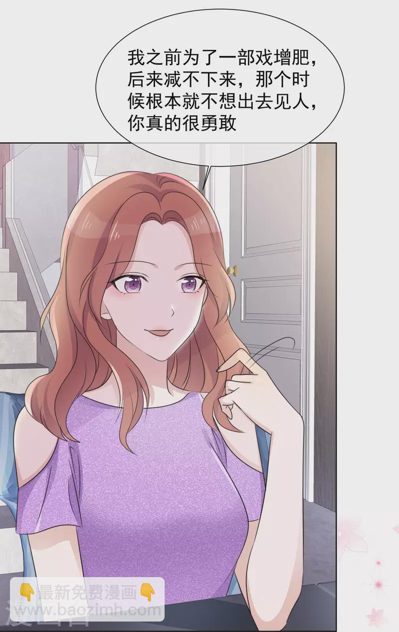 第28话 聚会-第29话