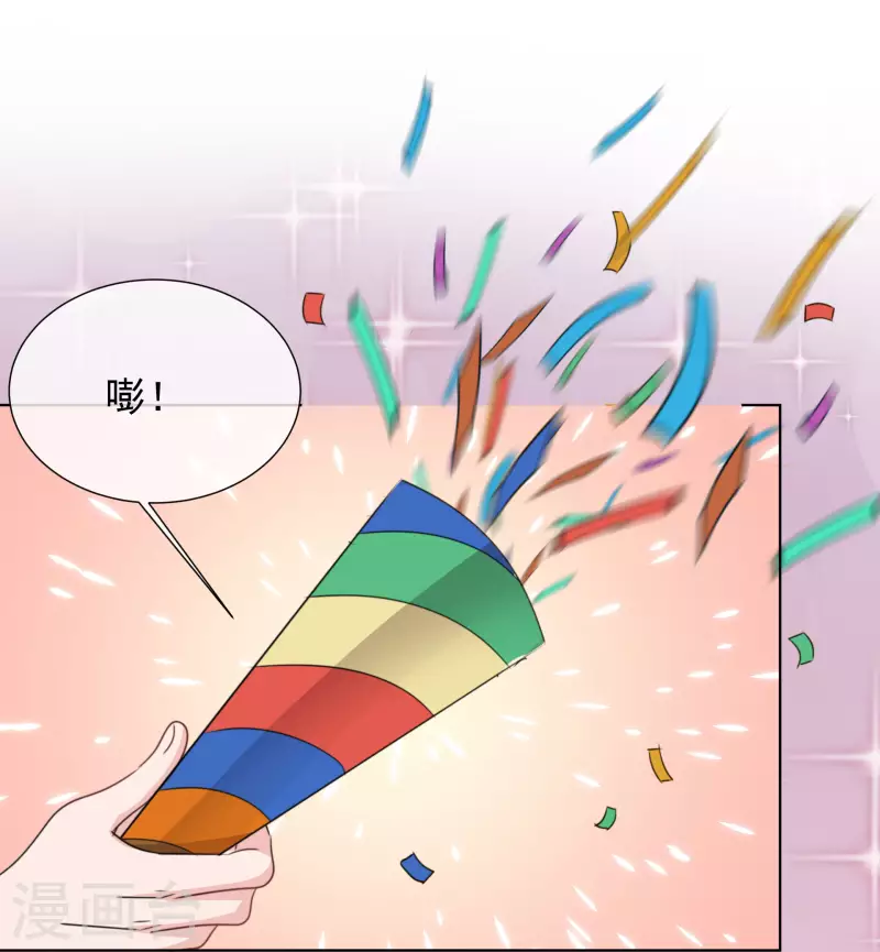 第28话 聚会-第29话