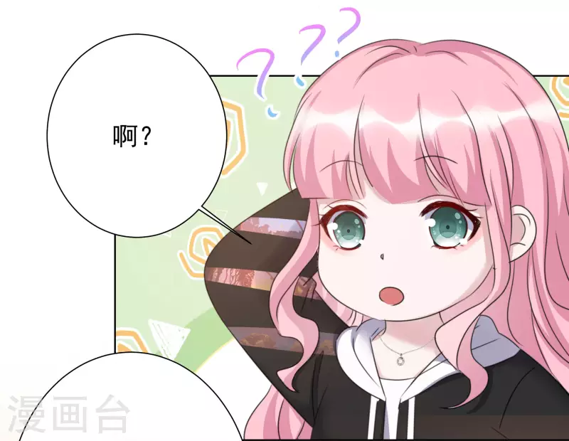 第30话 吃醋-第31话