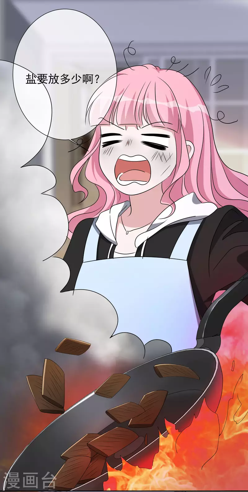 第30话 吃醋-第31话