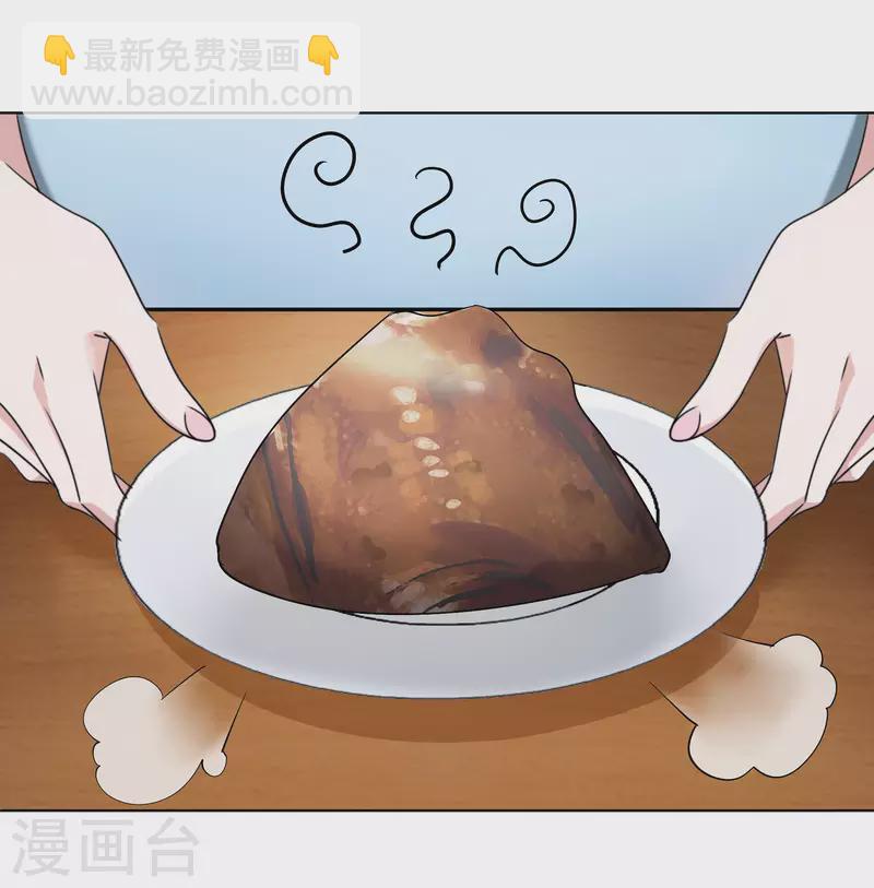 第30话 吃醋-第31话