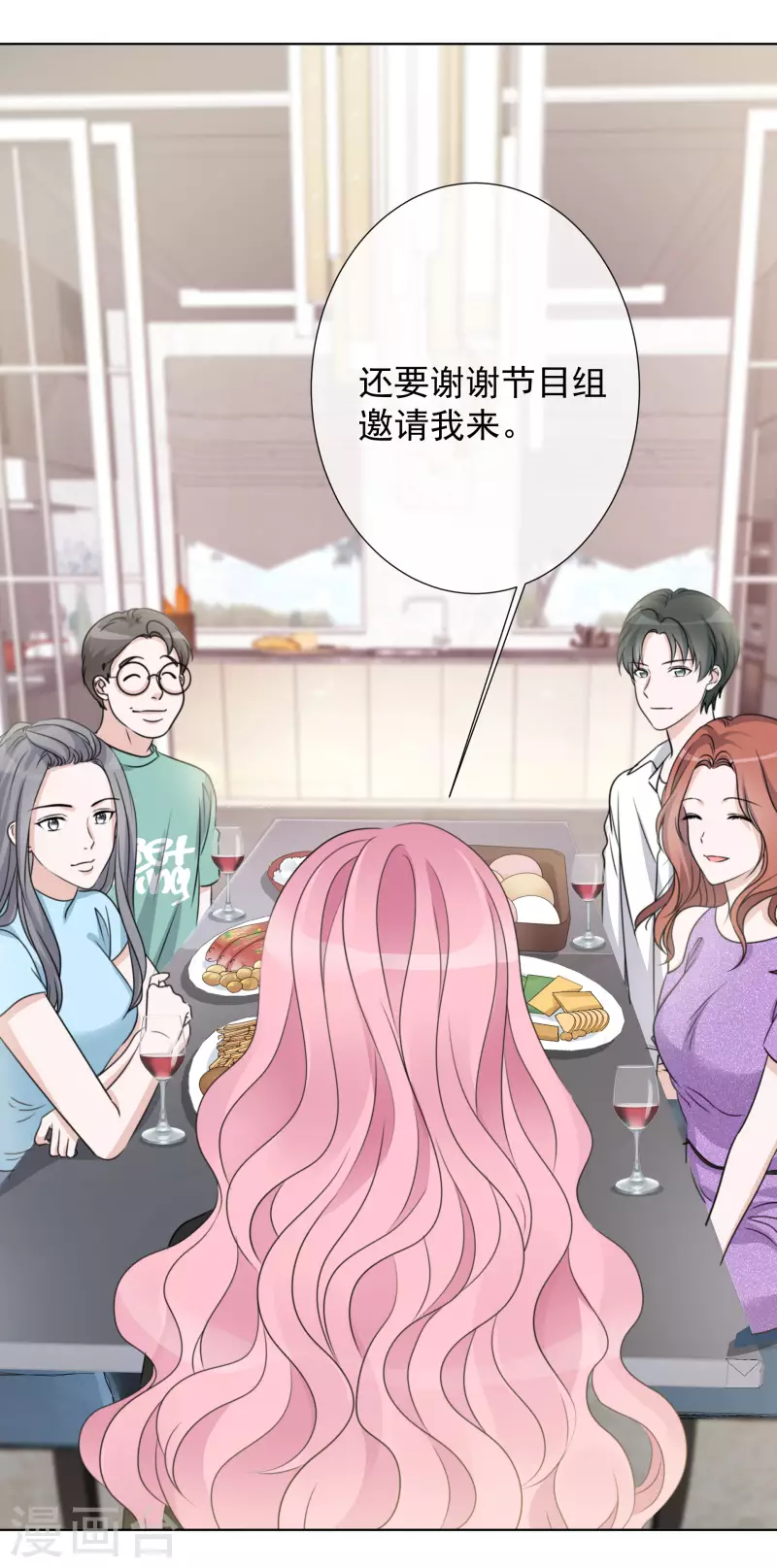 第30话 吃醋-第31话