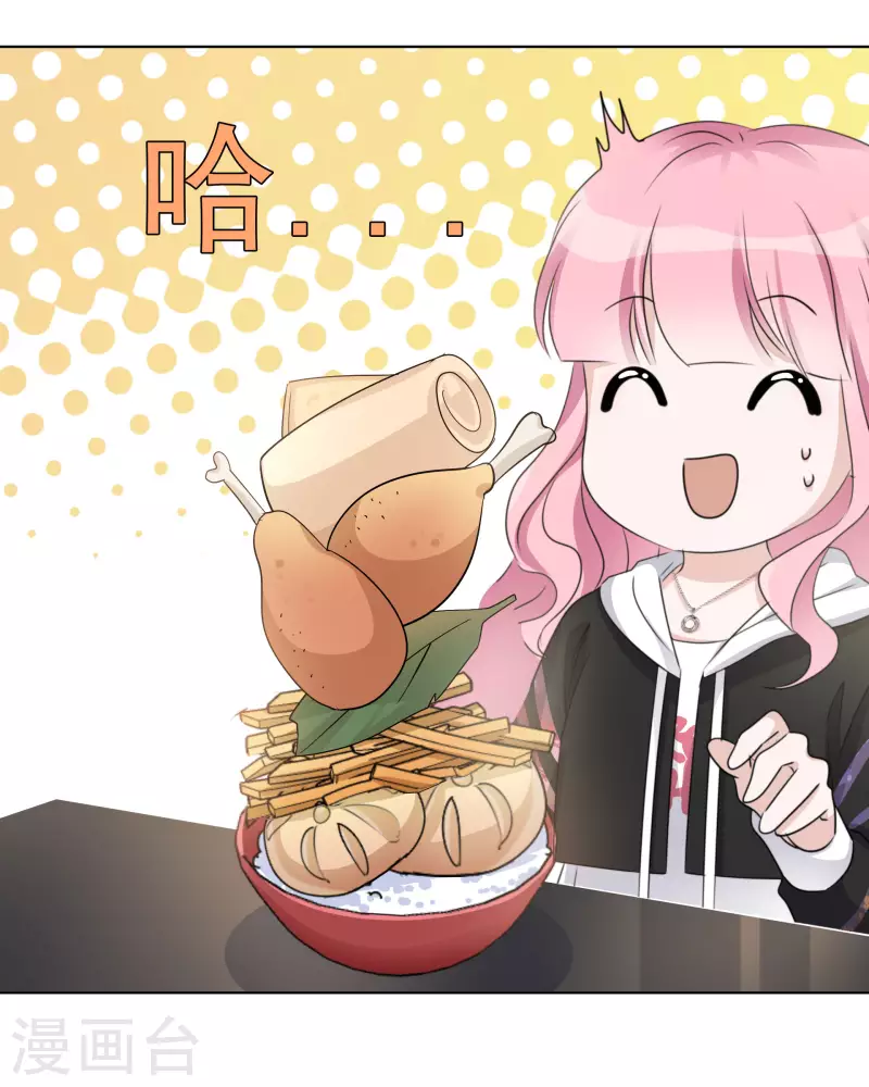 第30话 吃醋-第31话