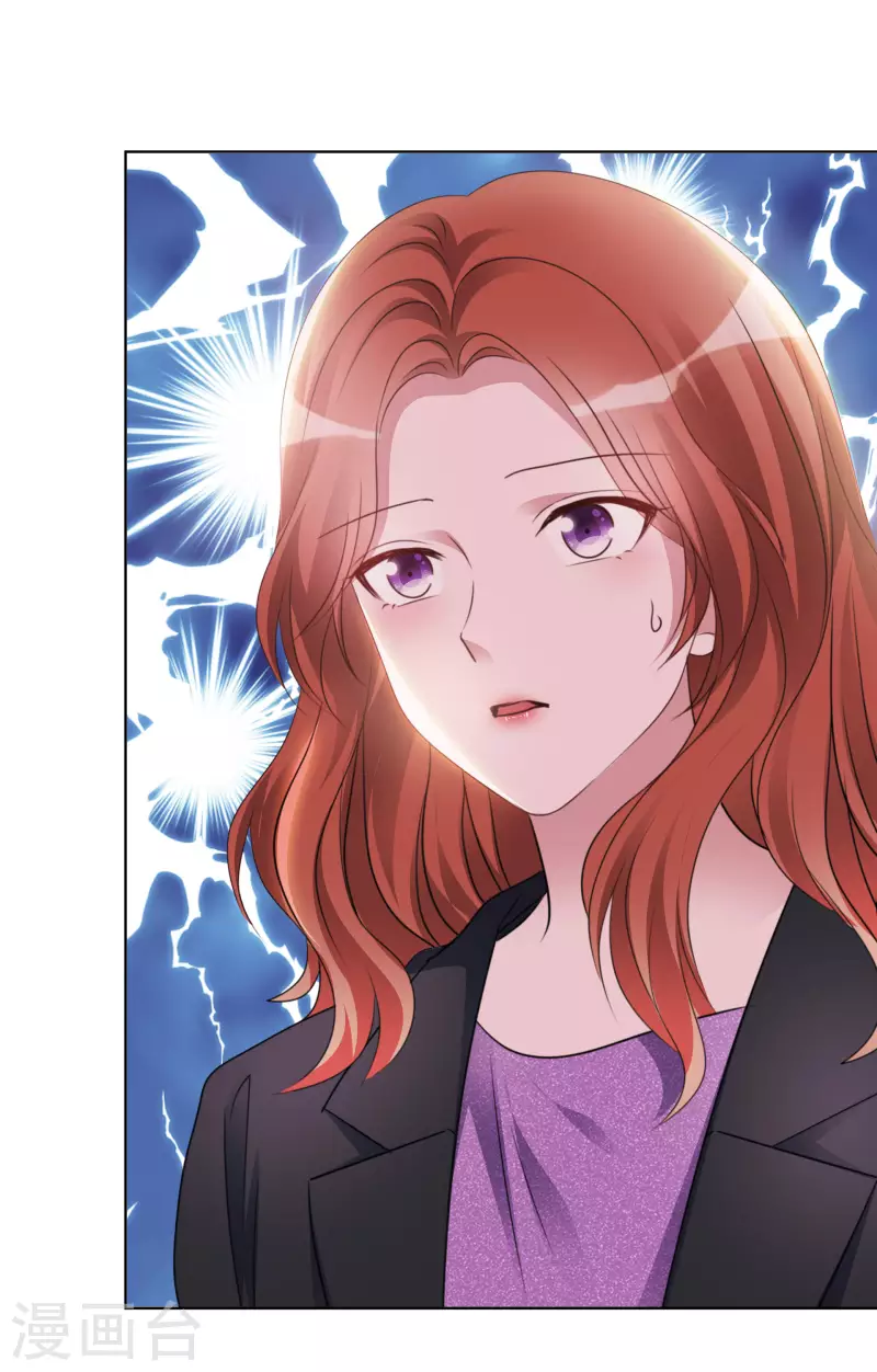 第32话 秘密会面-第33话