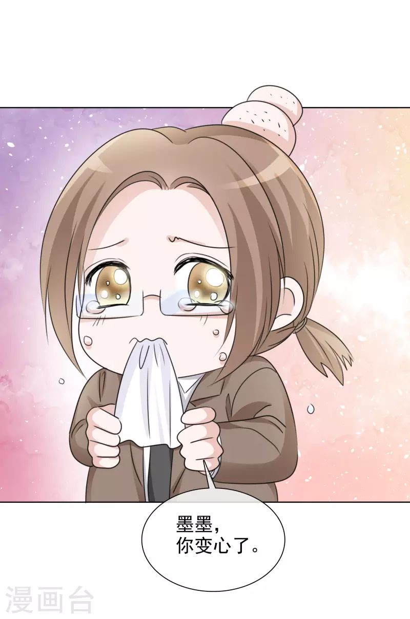 第34话 她就是路小圆-第35话